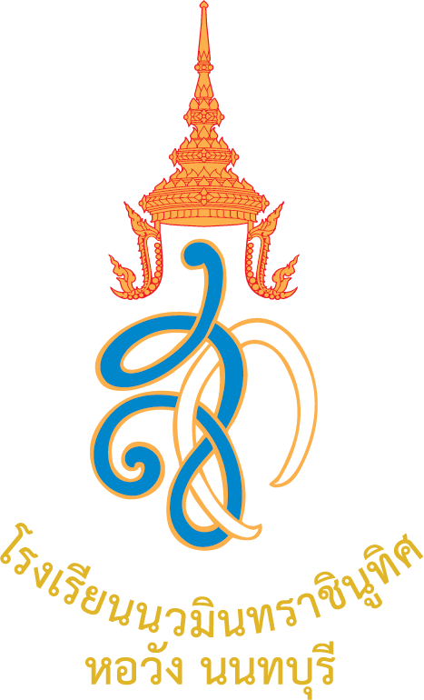 โลโก้โรงเรียน